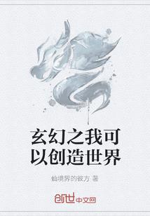 逆天记——七生