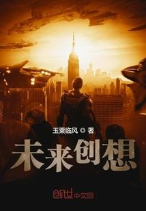 夏倾城