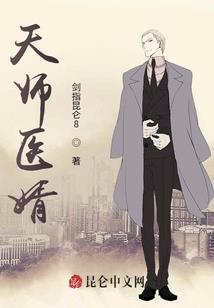 君远忆之我和我的太监前夫