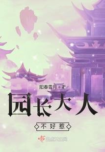 攻略男神大佬