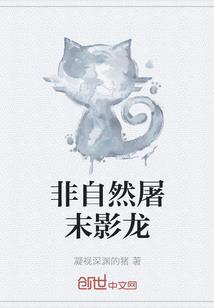 人在忍界是血族