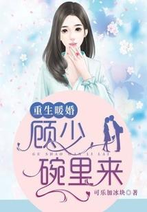 这个娘娘有点酷