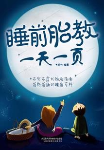 无梦至尊