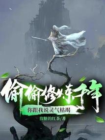花样凡尘