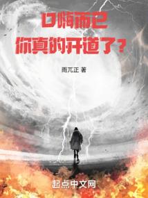 七罪图章的功劳