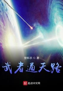至此
