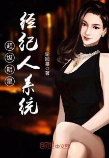 呆萌菜鸟：带着黑客玩游戏
