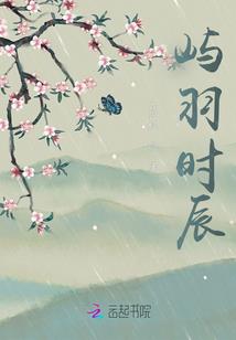 伏魔队长之赫本的鬼魅情人
