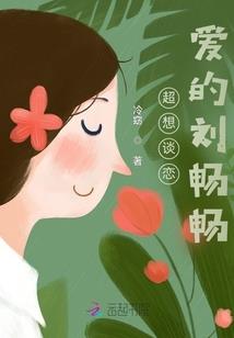 至爱缠绵