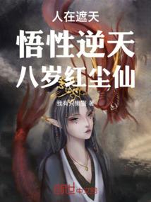 血雷劫