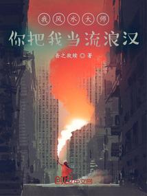 墨染隐香升飞雪
