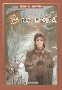 十方灵主