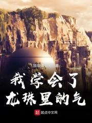 洪荒万法