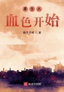 银月天魔