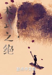 魔石启示录——艾莎的救赎