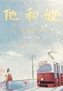 进击的巨人之开局把皮克拐到帕岛