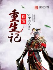 流放的狮王