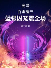 凡尘七仙情