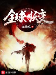千机玄宝录