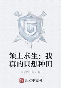 公子喜我六世