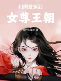 帝陨记