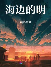 苍蓝奇域