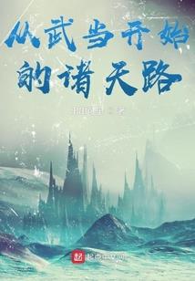 都重生了，表白被拒谁还当备胎