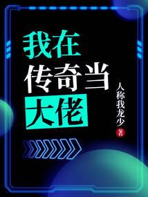 重生之领衔潮流