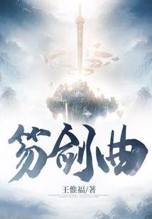 偏执霍少的小心肝她超甜！