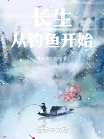 一只潘达在异界的日常