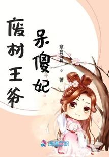 夫人带球跑