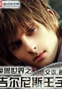 风追惊鸿叹逍遥