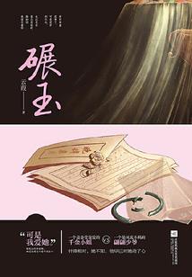 九霄传奇