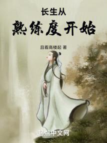 重生之首长军婚