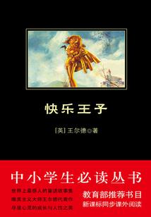梦幻的非洲