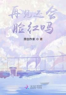 半盏琉璃倾城魅