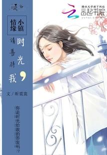 腹黑王爷杀手妻王妃乖别闹