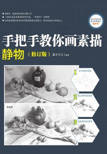 残片