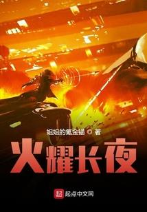 冷月骄阳
