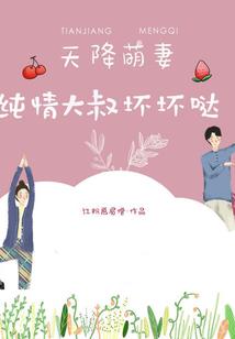 乱魂歌
