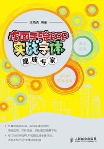 将军令，笑倾城