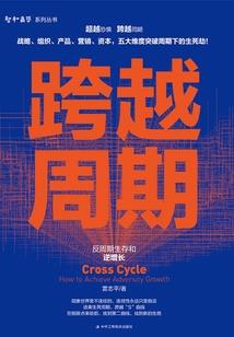 傲天异界纵横
