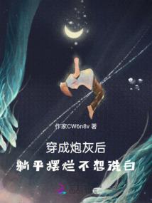 我的古董老公