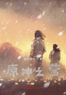 万斗圣祖