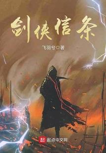 缚蝶