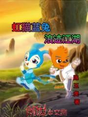 重生后，从照顾同居混血堂姐开始