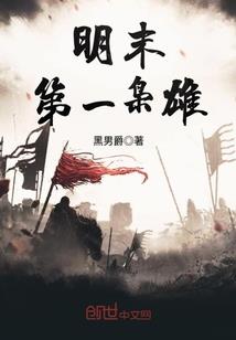 摄政王妃护夫成狂