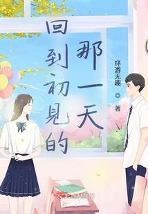 薄少的心尖宠是大佬