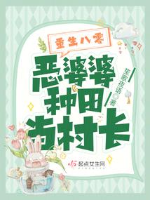 一世倾城恋上你
