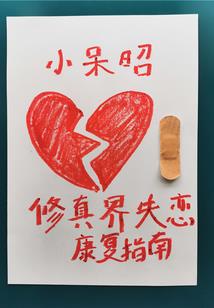 这样只要在一起就行了